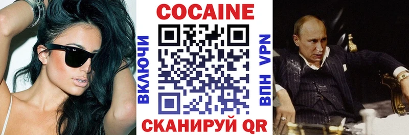 Наркота Новочеркасск Героин  Меф  Амфетамин  A-PVP  Конопля  OMG ссылка  Кокаин  ГАШ 