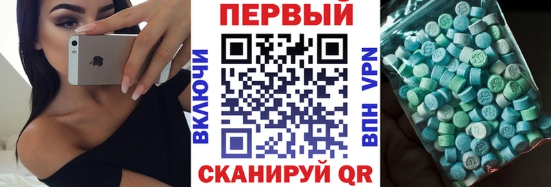 АМФ VHQ  площадка состав  Новочеркасск  хочу наркоту 