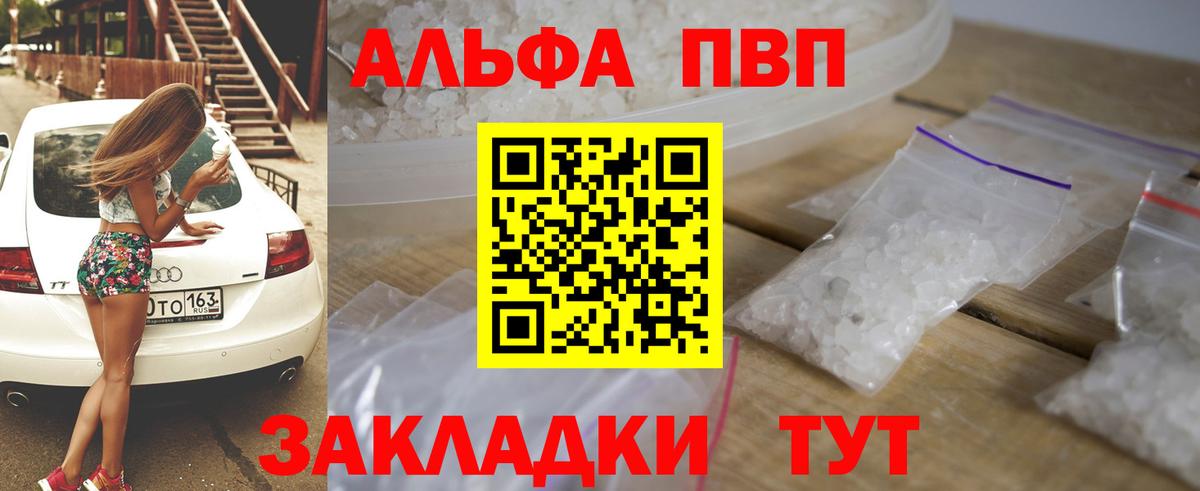 APVP VHQ Новочеркасск