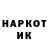 Марки NBOMe 1500мкг Slavik Blink
