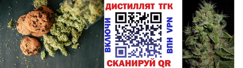 Canna-Cookies марихуана  Новочеркасск 