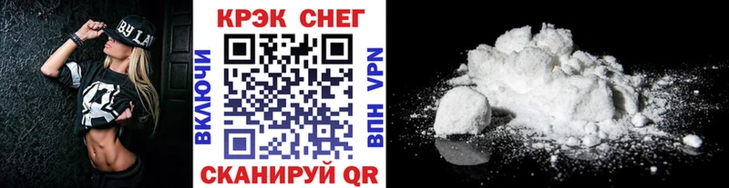 дарк нет клад  Новочеркасск  Кокаин 99% 
