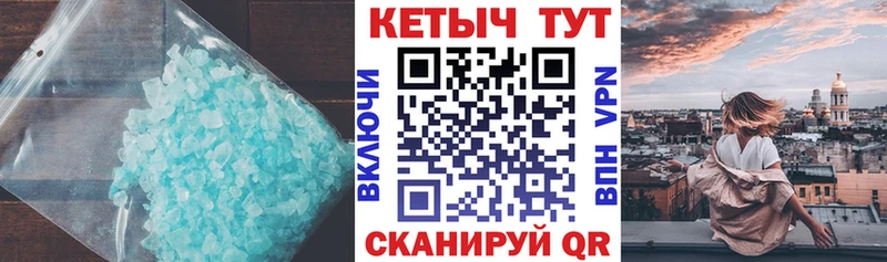 Кетамин ketamine  Новочеркасск 