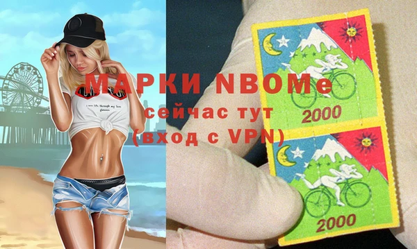MDMA Аркадак