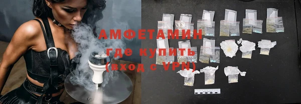 мефедрон VHQ Алексеевка
