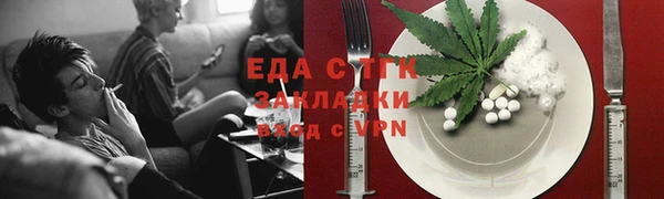 ГАЛЛЮЦИНОГЕННЫЕ ГРИБЫ Абдулино