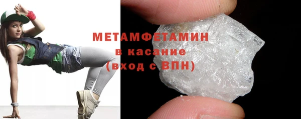 ГАЛЛЮЦИНОГЕННЫЕ ГРИБЫ Абдулино