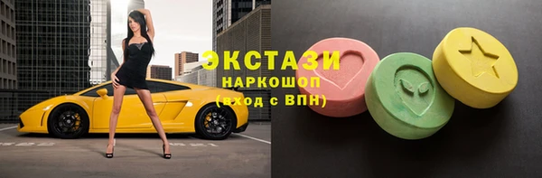 MDMA Аркадак