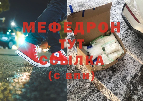 ГАЛЛЮЦИНОГЕННЫЕ ГРИБЫ Абдулино