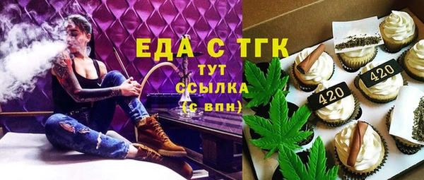 мефедрон VHQ Алексеевка