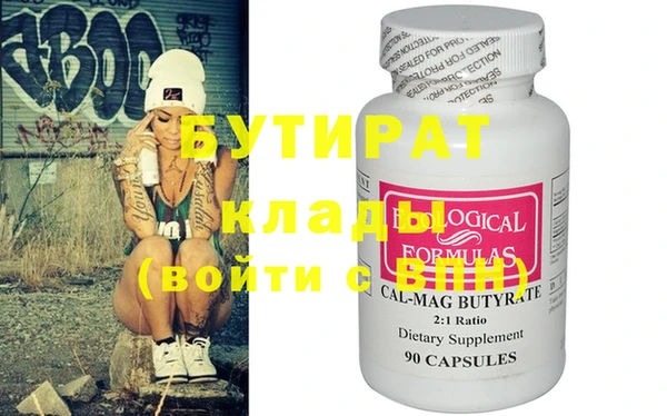 крисы Армянск