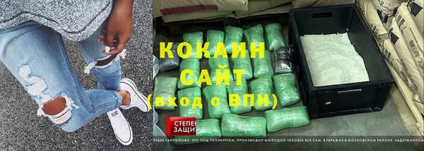 крисы Армянск