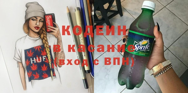 MDMA Аркадак