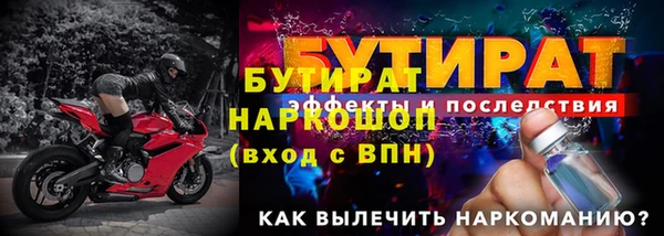 бутик Алексин