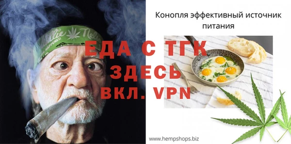 ГАЛЛЮЦИНОГЕННЫЕ ГРИБЫ Абдулино