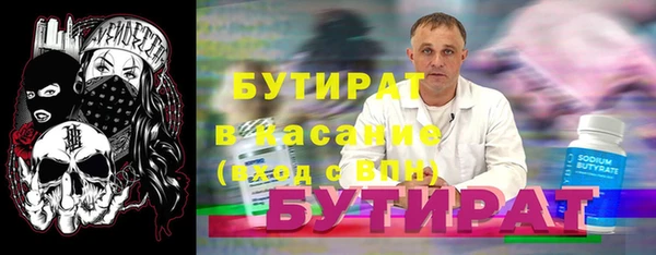 MDMA Аркадак