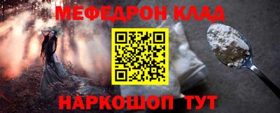 прущая мука Волжск