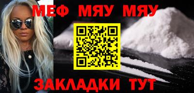 прущая мука Волжск