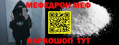 дживик Волжский