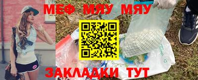 прущая мука Волжск