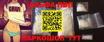 прущая мука Волжск
