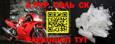 скорость Волгодонск
