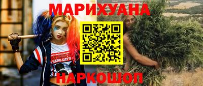 прущая мука Волжск
