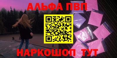 прущая мука Волжск