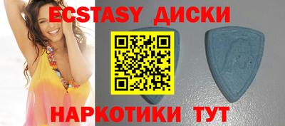 скорость Волгодонск