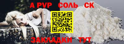 дживик Волжский