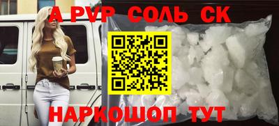 скорость Волгодонск