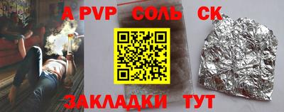 прущая мука Волжск