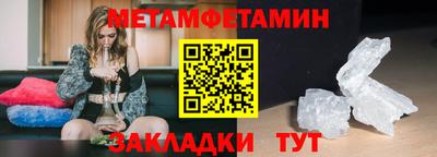дживик Волжский