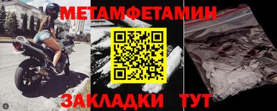 дживик Волжский