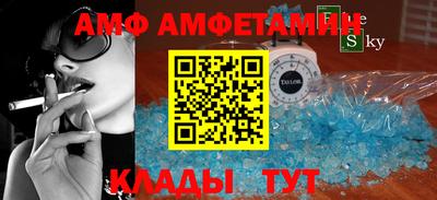прущая мука Волжск