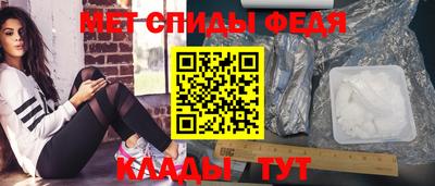 скорость Волгодонск