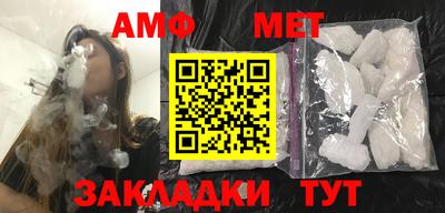 прущая мука Волжск