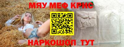 скорость Волгодонск