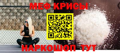 прущая мука Волжск