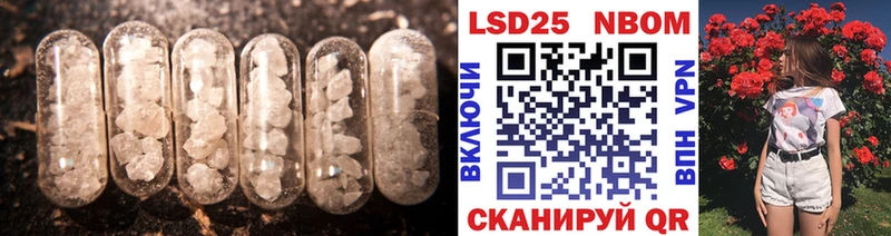 ЛСД экстази ecstasy  Новочеркасск 