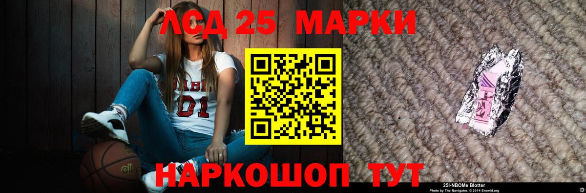 OMG tor  Вход с VPN  Новочеркасск  ЛСД экстази ecstasy  Лсд 25 экстази ecstasy 