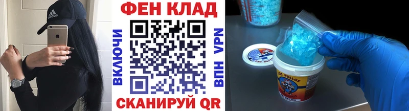 Метамфетамин Декстрометамфетамин 99.9% закладка Новочеркасск