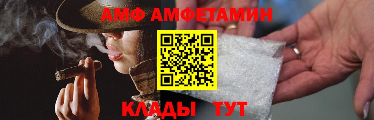 Метамфетамин витя  Метамфетамин витя  Вход с VPN  Метамфетамин  Новочеркасск 