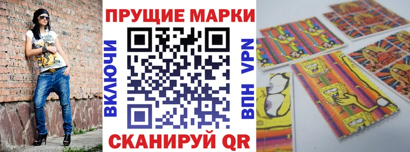 MEGA онион  Новочеркасск  Марки N-bome 1,8мг 