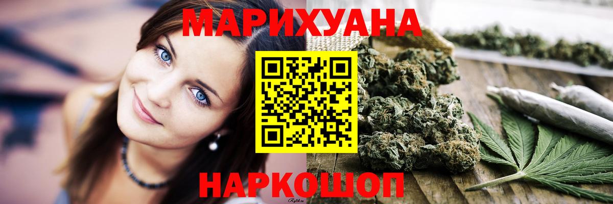 Конопля ГИДРОПОН Новочеркасск