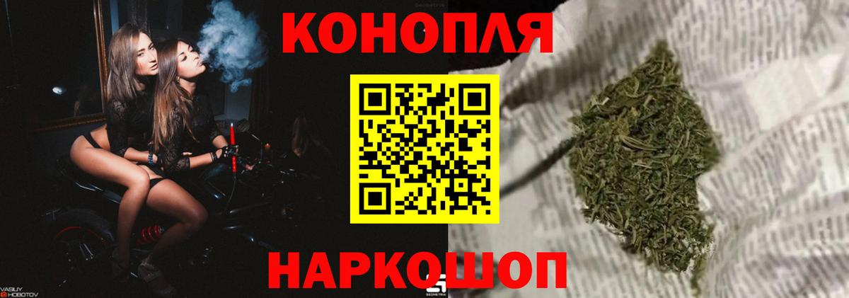 Марихуана MAZAR  Канабис LSD WEED  Вход с VPN  Новочеркасск  Каннабис VHQ  Шишки марихуана Bruce Banner 